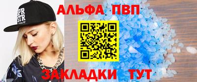 молекула духа Прокопьевск