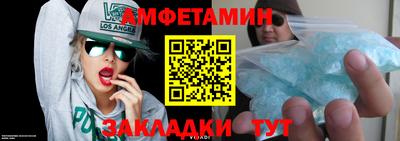 молекула духа Прокопьевск