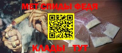 молекула духа Прокопьевск