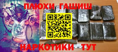 ГАЛЛЮЦИНОГЕННЫЕ ГРИБЫ Прохладный