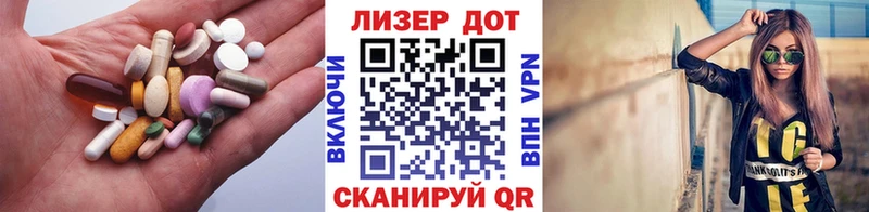 где найти наркотики  Тюмень  Лсд 25 экстази кислота 