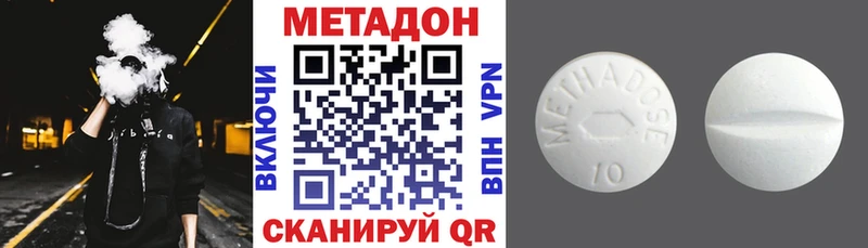 Метадон белоснежный  Тюмень 