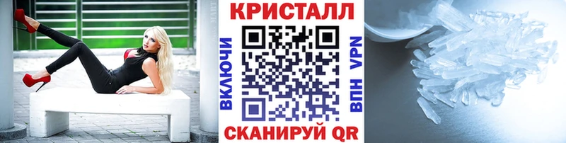хочу наркоту Тюмень нарко площадка Telegram Метамфетамин кристалл