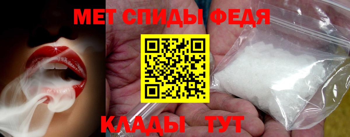 Тюмень  Метамфетамин мет  Вход с VPN 