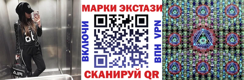 hydra зеркало  это как зайти  Наркотические марки 1500мкг  Тюмень 