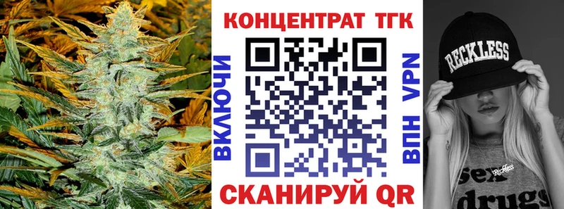 гидра ТОР  Тюмень  Дистиллят ТГК жижа  купить  сайты 