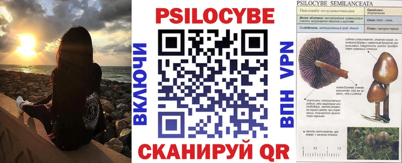 Галлюциногенные грибы Magic Shrooms  дарнет шоп  mega вход  Тюмень 