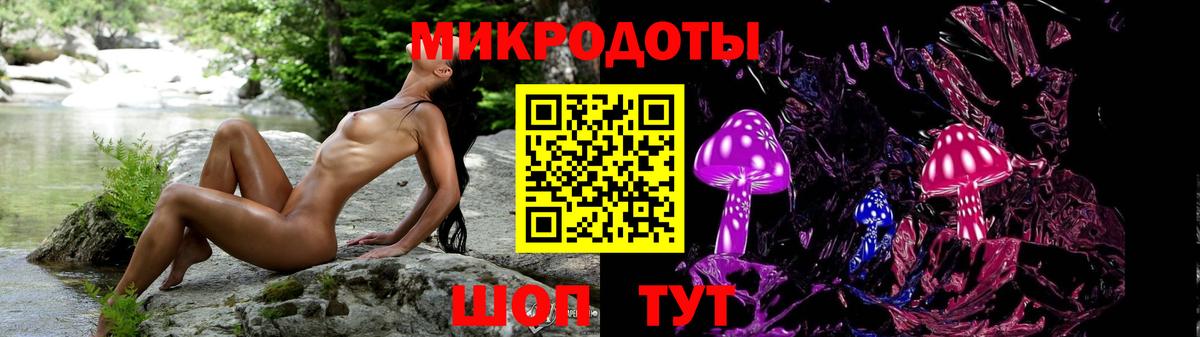 Галлюциногенные грибы Psilocybine cubensis  Галлюциногенные грибы мицелий  даркнет сайт  Вход с VPN  Тюмень 