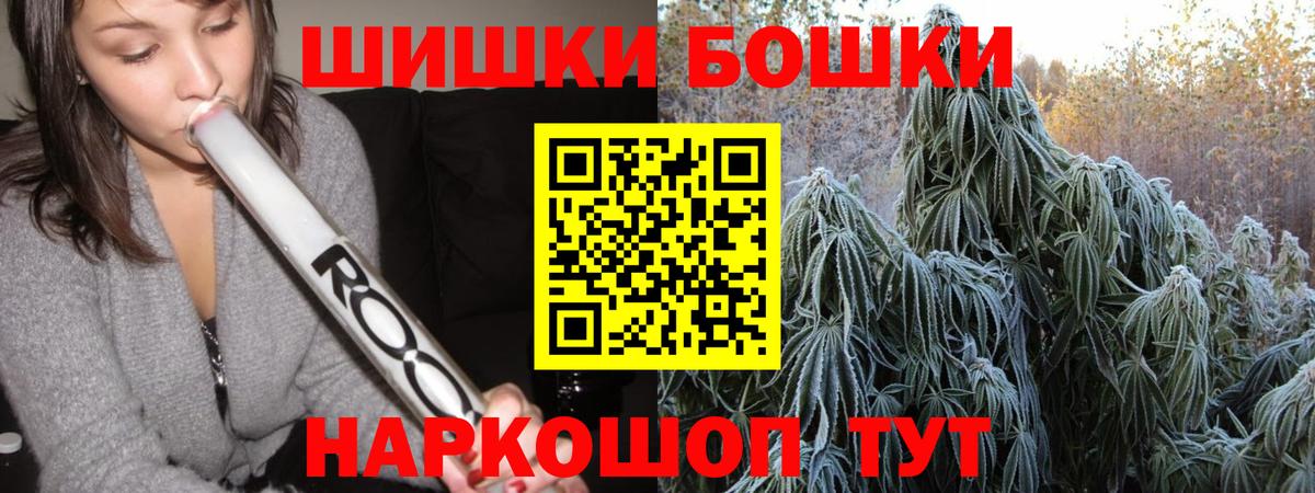 Шишки марихуана Ganja  МАРИХУАНА ГИДРОПОН  Тюмень  Вход с VPN 